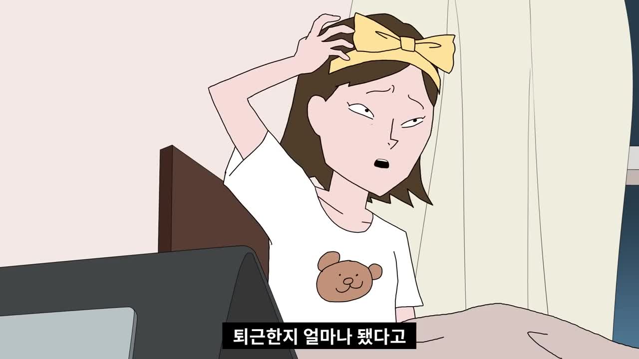 Chúng ta ai cũng đã từng?
