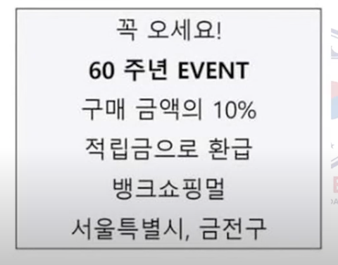 A white sign with black text

AI-generated content may be incorrect.