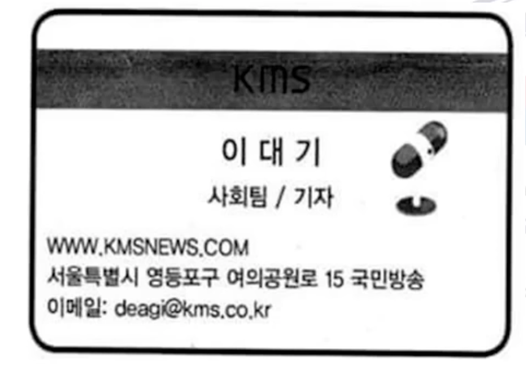 A close-up of a business card

AI-generated content may be incorrect.