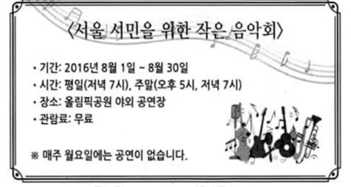 A sign with text and notes

AI-generated content may be incorrect.