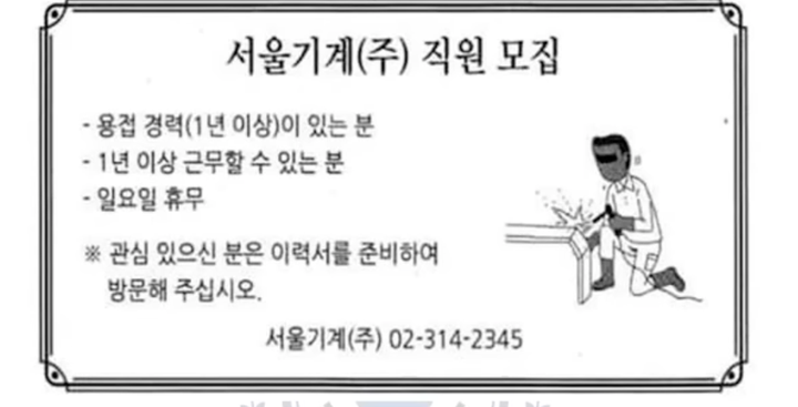 A black and white card with text

AI-generated content may be incorrect.