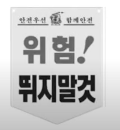 A white sign with black text

AI-generated content may be incorrect.