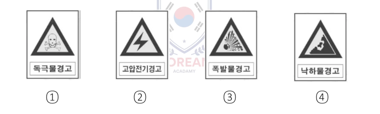 A black and white sign with white text

AI-generated content may be incorrect.