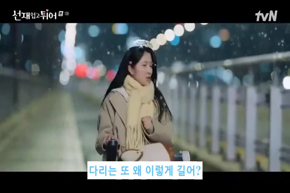 Phim Cõng anh mà chạy 1.2