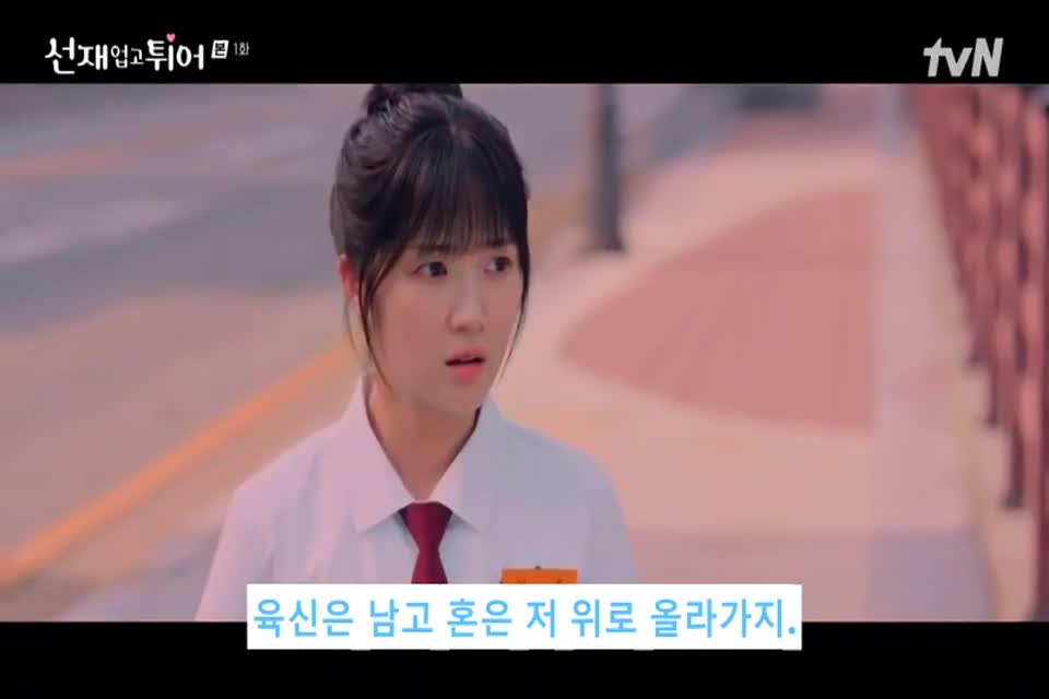 Phim Cõng anh mà chạy 1.4