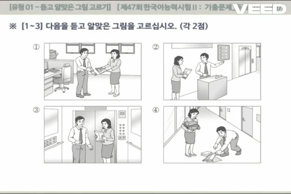 Đề nghe Topik II lần thứ 47 (01-08)