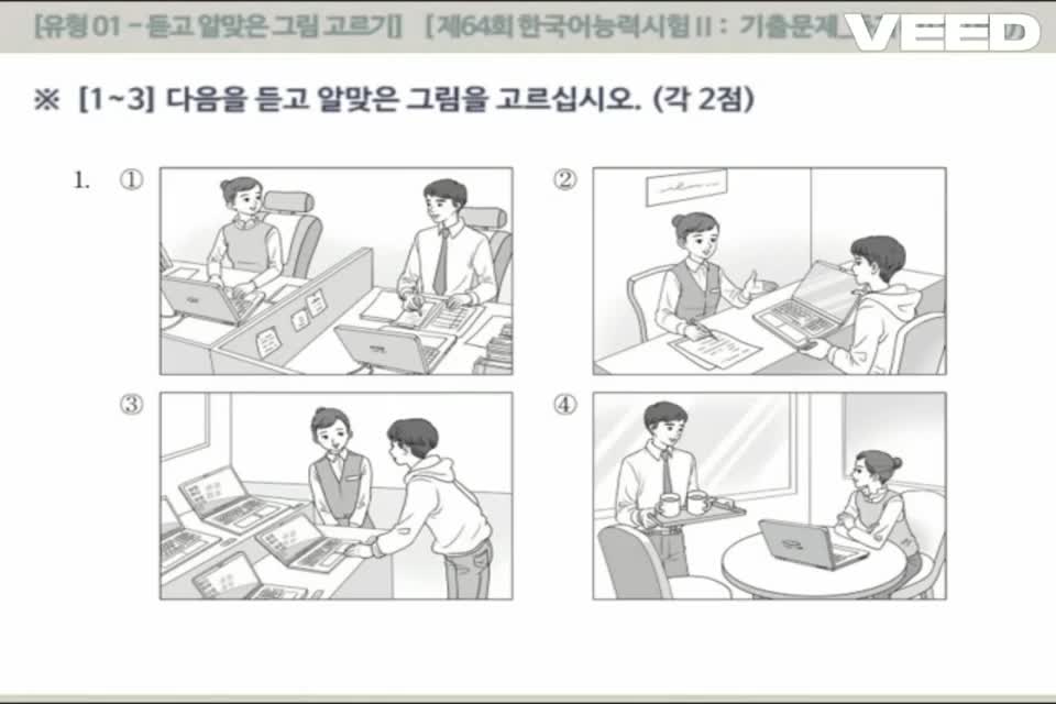 Đề nghe Topik II lần thứ 64 (01-08)