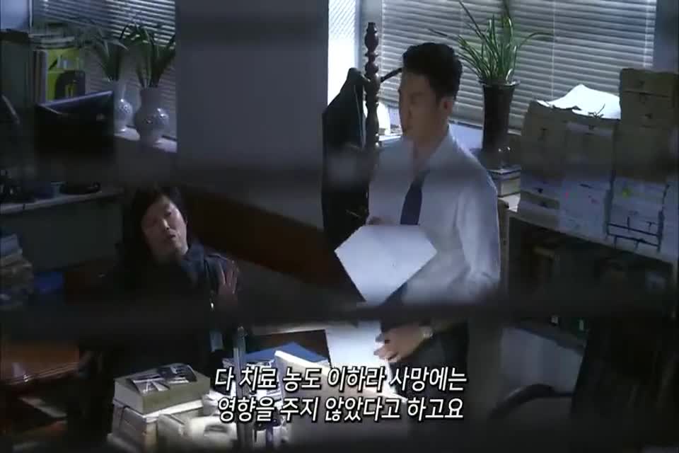 Vì sao đưa anh tới (Phần 13)
