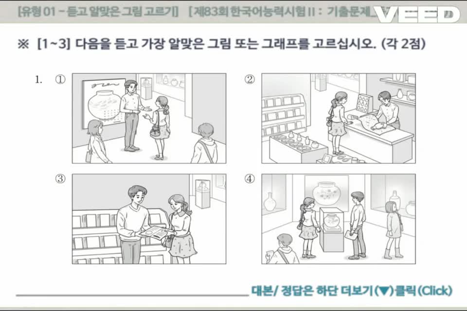 Đề nghe Topik II lần thứ 83 (01-08)