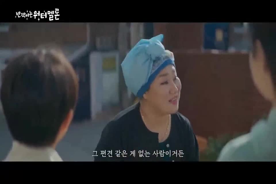 Dưa hấu lấp lánh (Phần 2)
