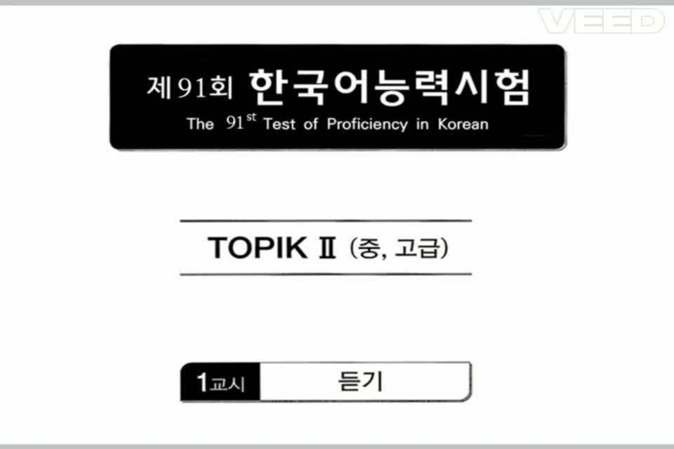 Đề nghe Topik II lần thứ 91 (01-08)