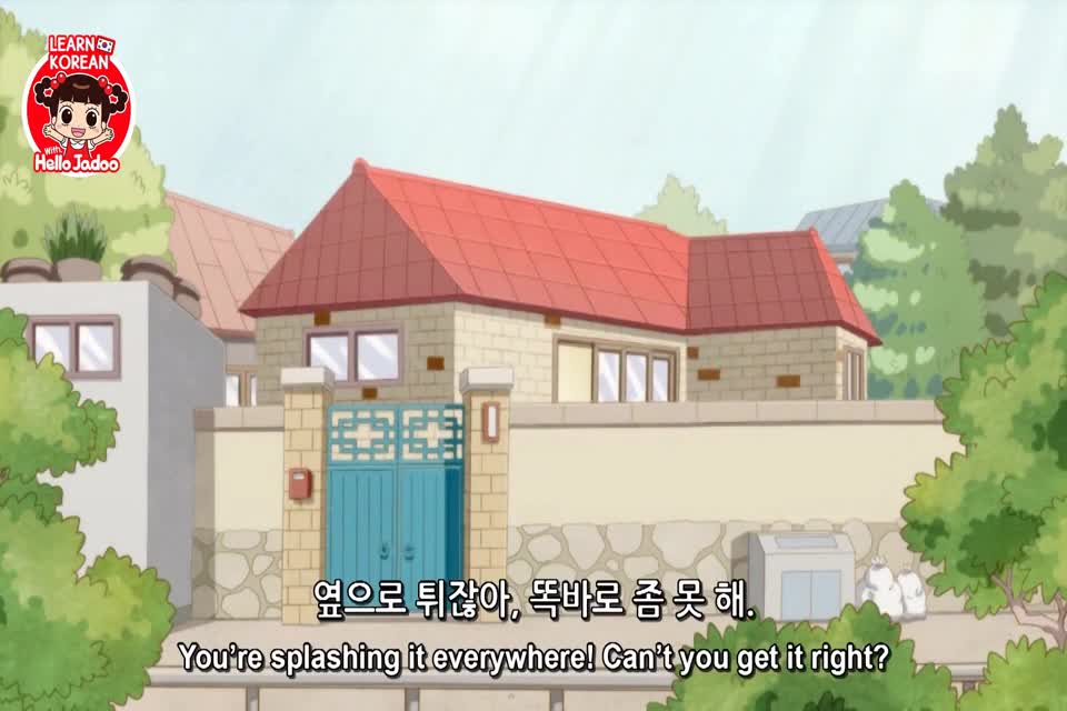 Tập 28: Eureka (Phần 1)