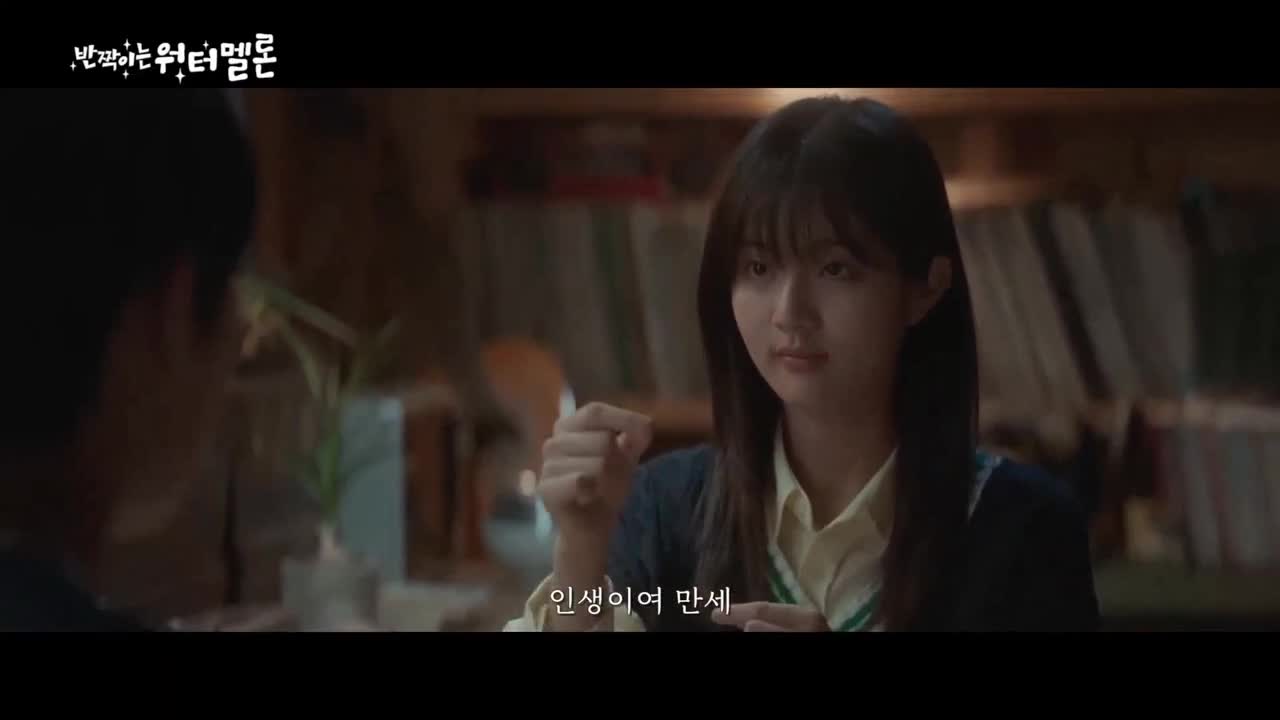 Dưa hấu lấp lánh (Phần 19)