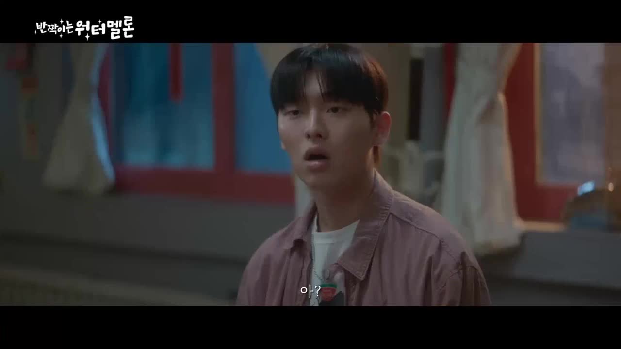 Dưa hấu lấp lánh (Phần 21)