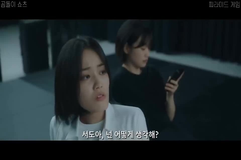 Trò chơi kim tự tháp (Phần 2)