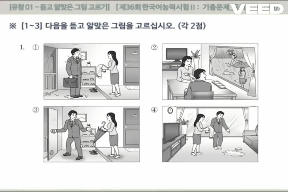 Đề nghe Topik II lần thứ 36 (01-08)