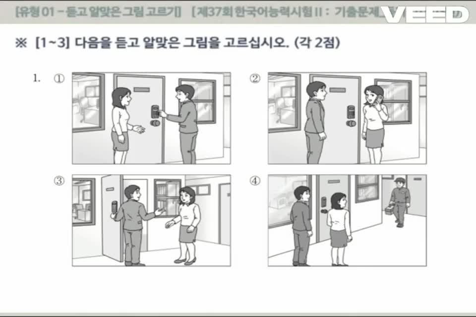 Đề nghe Topik II lần thứ 37 (01-08)
