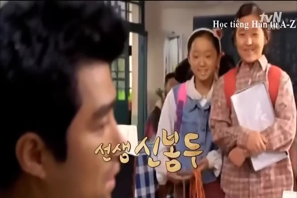 SNL - Giáo viên ShinDongDoo