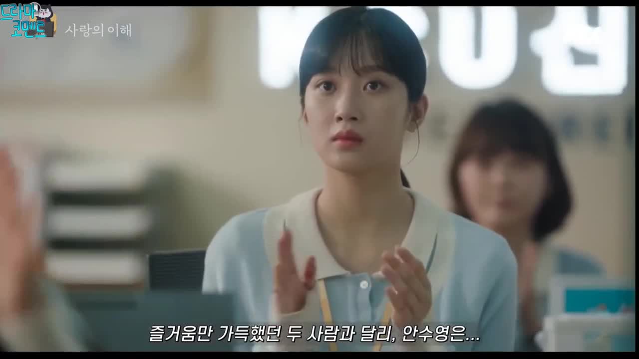 Lý giải tình yêu phần 5 - 1 bộ phim trầm cảm