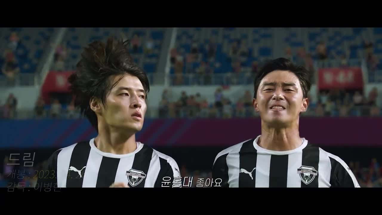 Khi IU và Park Seo Jun cùng team - Dream