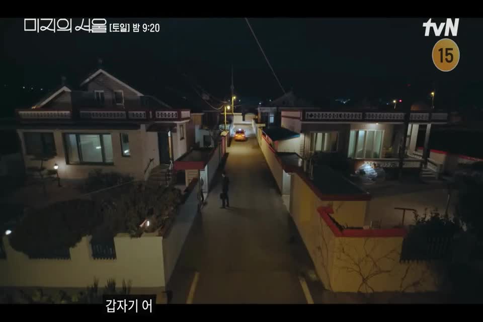 Một Seoul chưa biết đến phần 1