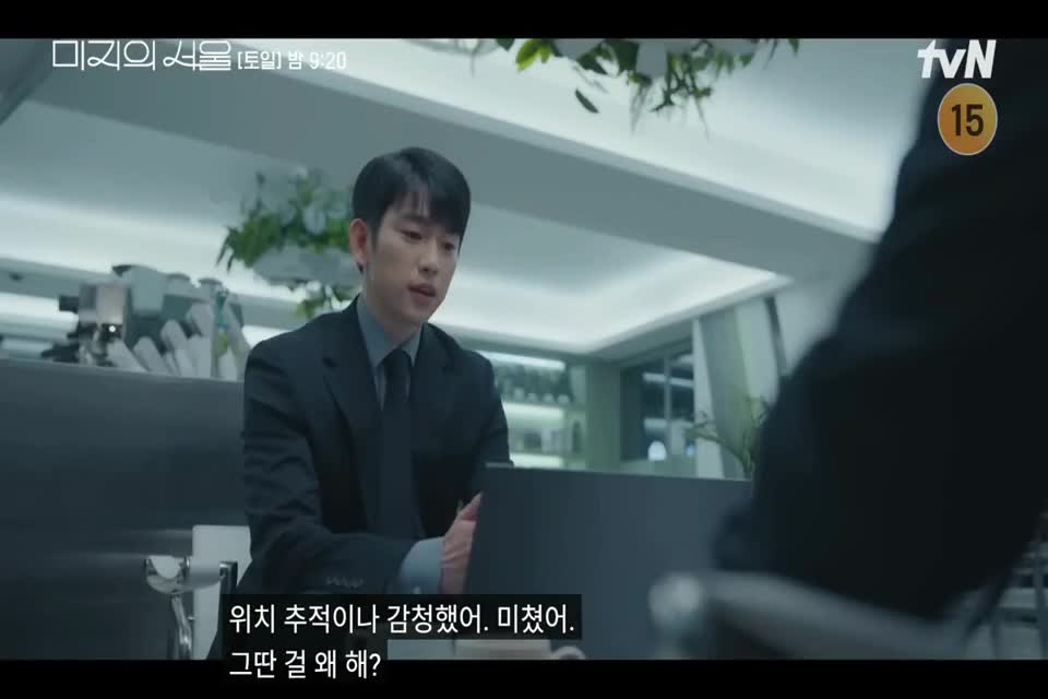 Một Seoul chưa biết đến phần 1 tập 4